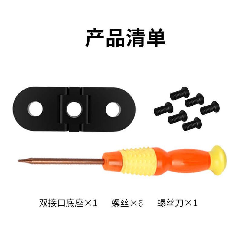 9//双8运动 相机gopromax接口10狗脚架拓  底座长杆/展延支架hero