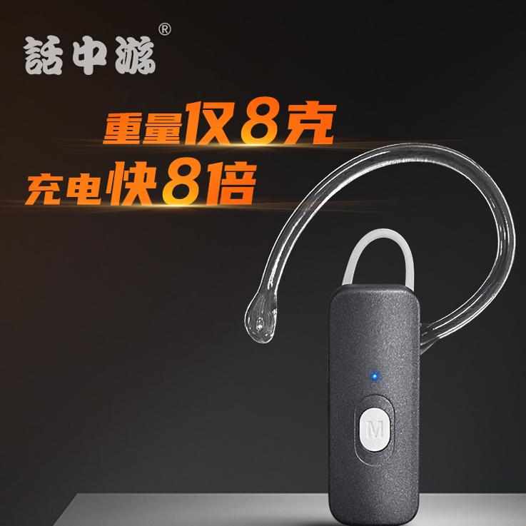 话中游919无线讲解器一对多导览机工厂参观政务接待会议同传翻译