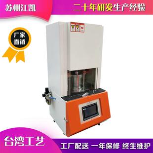 橡胶HT-6001C分转子硫化仪 橡胶硫变矩仪 硫化析仪 扭硫化试验无