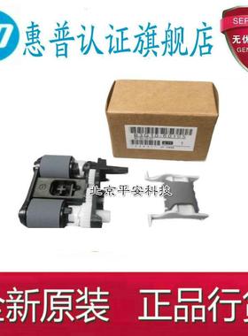 适用 惠普HP477原稿搓纸轮426 427 452 277 377 281adf输稿器搓分