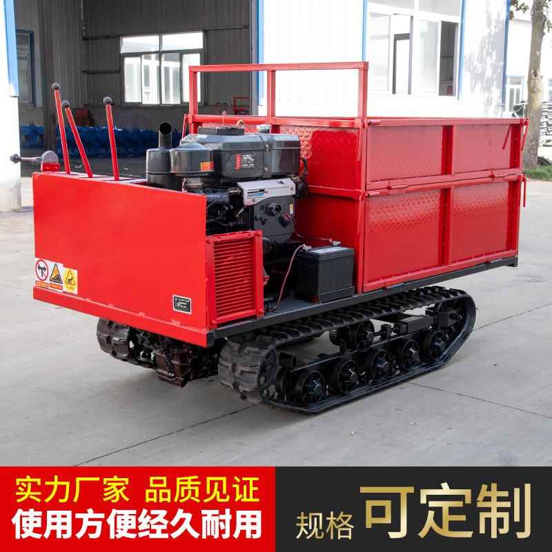 机厂销售1械.5T履带运输车拖拉机履家带输式运车小型226农用车