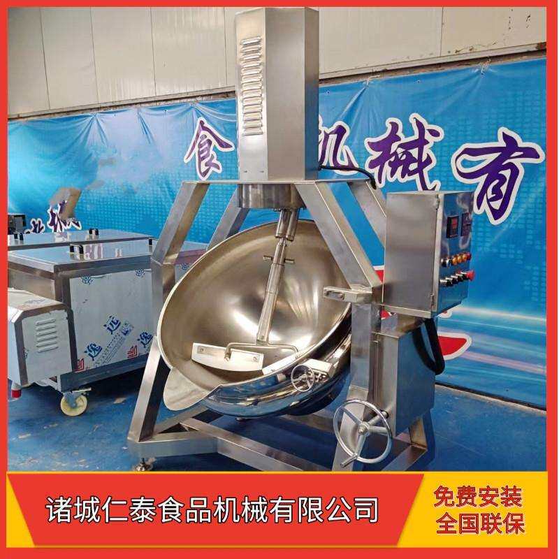 仁泰生产凉粉搅拌熬制锅蒸汽加热鸭货焯水锅手续齐全全国包邮