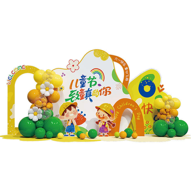 装饰背景活动主题布置氛围教室板小学感幼儿园六一儿童节场景猫墙