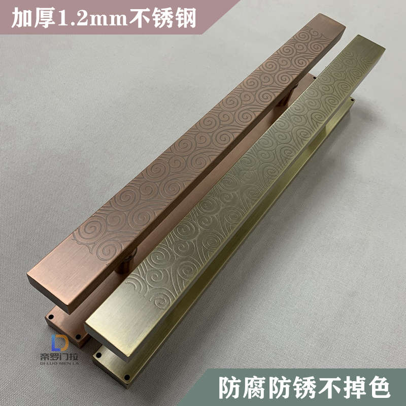 加厚中式祥云不锈钢玻璃门拉手古铜拉丝大门把手方管刻字木门扶手