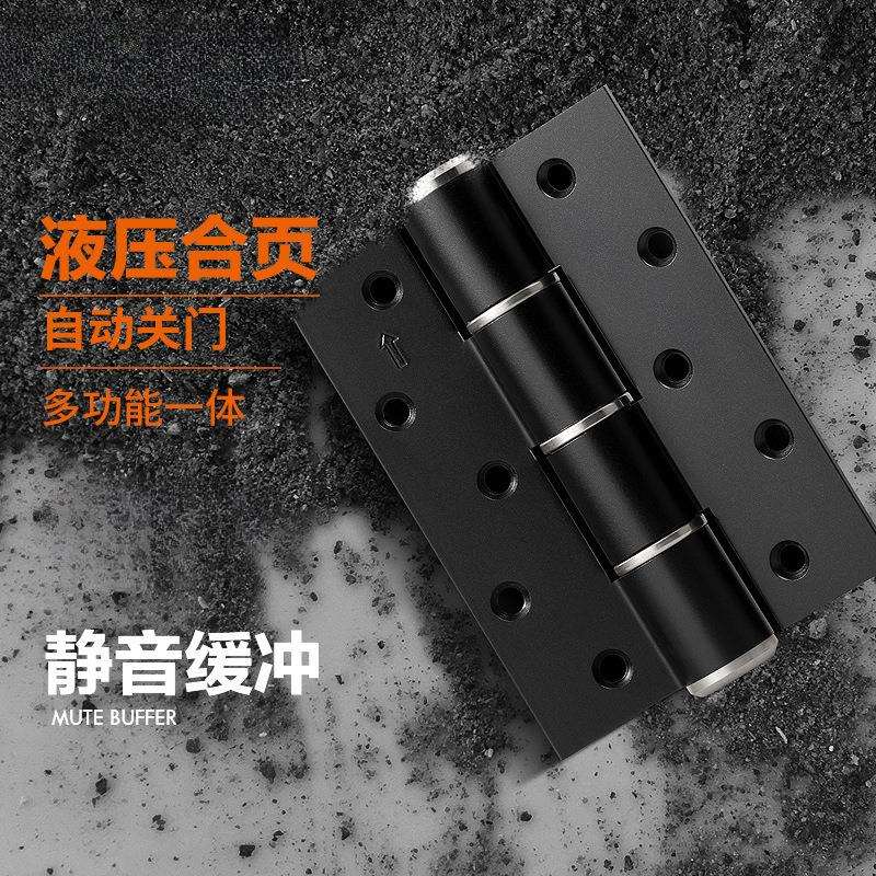 索斯诺隐形门液压合页自动关门闭门器缓冲弹簧门铰链暗门阻尼合叶