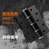索斯诺隐形门液压合页自动关门闭门器缓冲弹簧门铰链暗门阻尼合叶