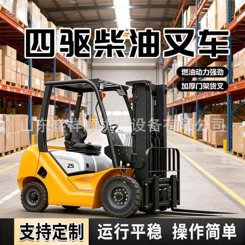 跨境外贸2.5吨柴油叉车5吨直连内燃式堆跨境座驾式仓储搬运车