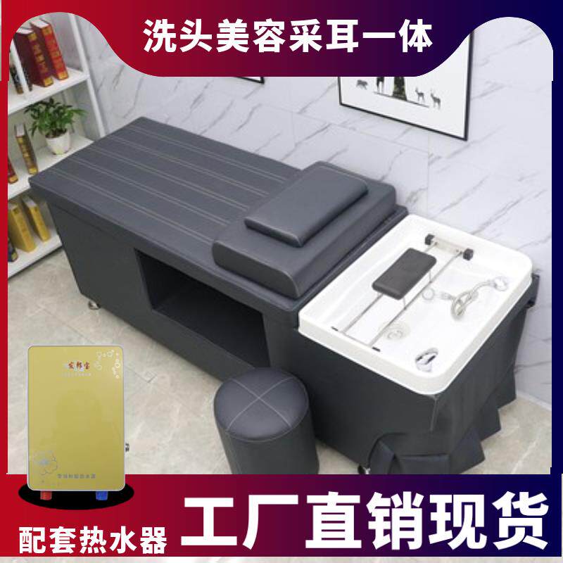 美发店泰式美容美发洗头床发廊专用理发店按摩全躺头疗床厂家直销