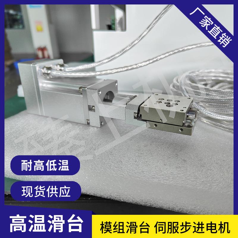 耐高温真空滑台模组导轨直线滚珠型高负载40156030升降轴承滑块