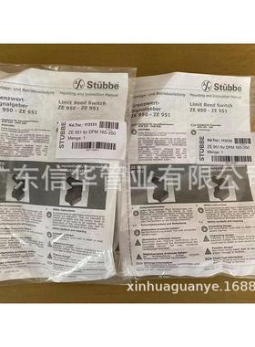 斯德宝 Stubbe A/V 限位开关 ZE951 48119 流量计限位开关 113131