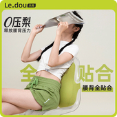 靠垫办公室腰靠护腰椅子靠枕久坐靠背垫座椅靠垫孕妇腰垫腰枕抱枕