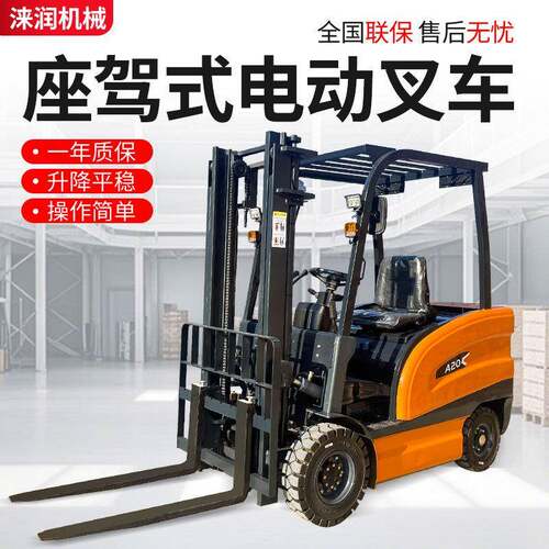 全自动电动叉车2吨吨全自动液压升降仓库搬运装卸锂电厂家供应