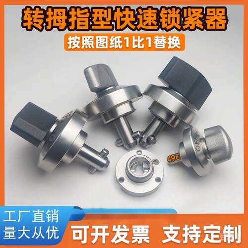 凸轮套快速锁紧器QCTH0525 0834-10-14S-20S-N/B-SUS BLL01/11/21