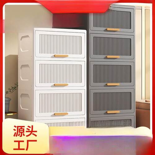 厨房收纳柜子储物柜翻盖式锅具柜子杂物塑料柜卫生间客厅置物