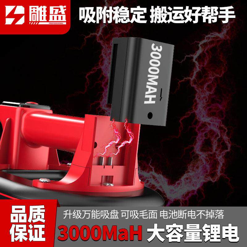 新款锂电抽真空吸盘全自动电动吸盘瓷砖提器地板砖玻璃强力吸新