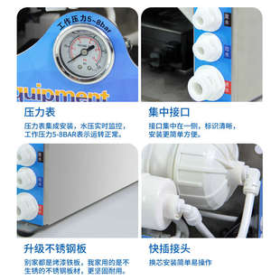 水族养鱼ro机大流量直饮纯水机鱼缸换水过滤器ro反渗透家用净水器