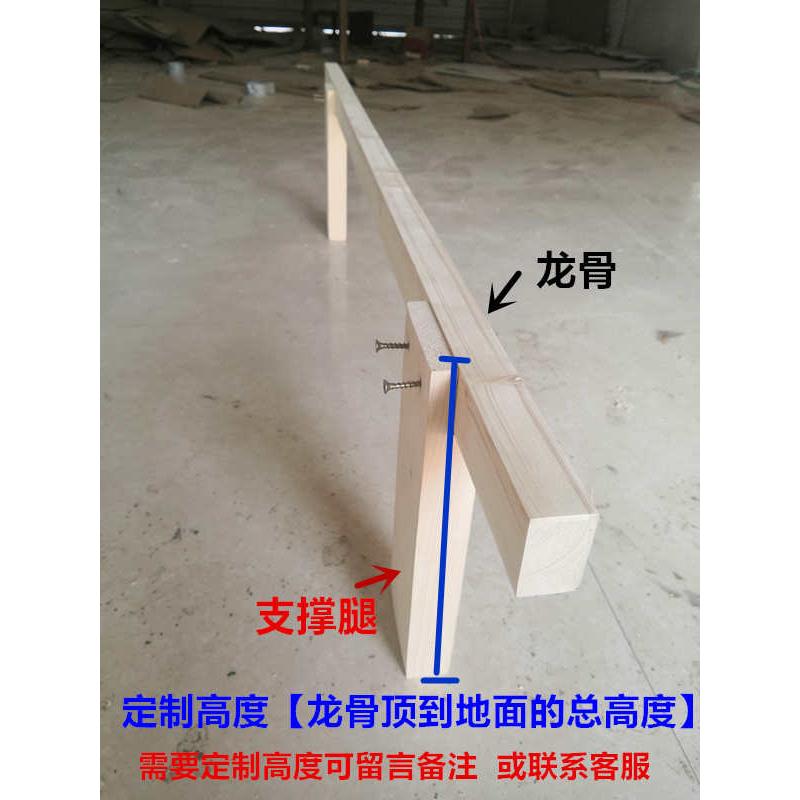 实木床帮龙骨床撑木条床横梁托床骨架支撑床木板实木条横条床板条
