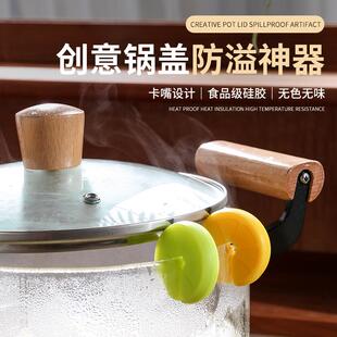 硅胶创意防溢器 防溢盖神器煮粥煲汤抬高锅盖散热器防溢出锅盖夹