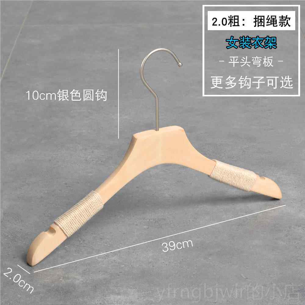 新款衣服装店衣L架韩版实木防滑捆无漆宽肩无痕女装店挂撑订做O绳
