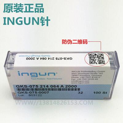 德国INGUN原装正品GKS075 214 064 A2000 小四爪针 测试探针 INGU
