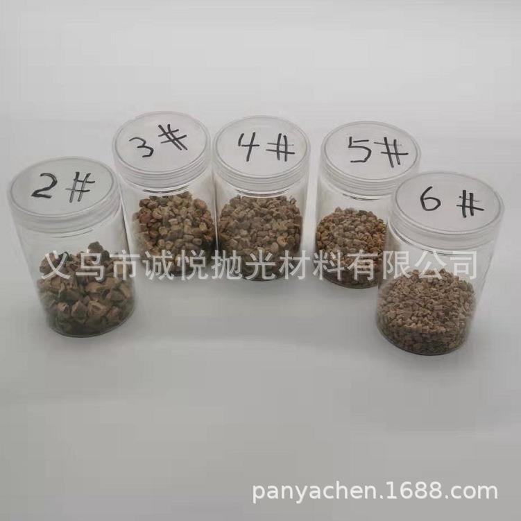 磨料核桃壳核桃壳颗粒核桃砂抛光磨料