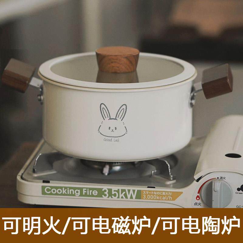 泽滕家用陶瓷可明火奶锅宝宝副食品锅平底双耳煲汤螺蛳粉宿舍泡面