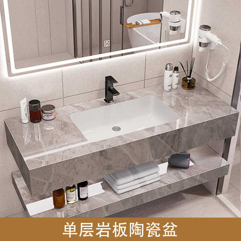 智能无缝台板陶瓷岩组合柜盆浴盆酒店柜双层镜卫生间 一体室洗漱