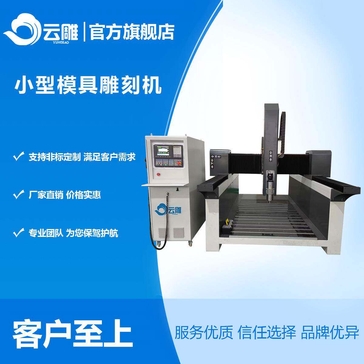 石材浮雕机亚克力模具加工设备全自动非金属木模雕刻机