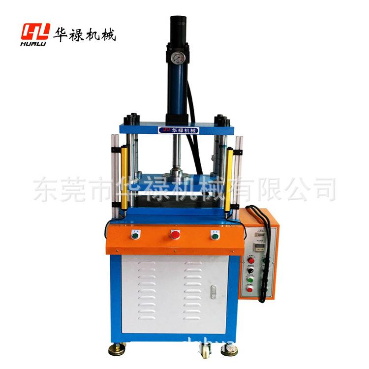 四柱液压机片材精密裁切油压机PET/PVC/PC片材刀模冲切成型设备