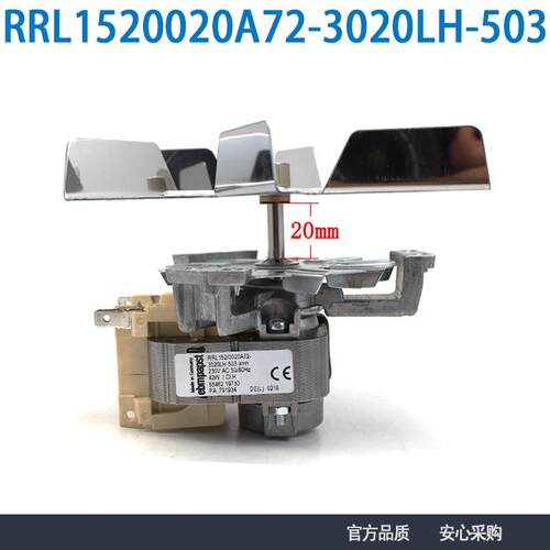 ebm授权RRL152/0020A72-3020LH-503 230V干燥箱烘箱风机烘干