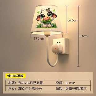 免布线壁灯安装打孔床头灯卧室柔光灯接线简约插家居一件包邮