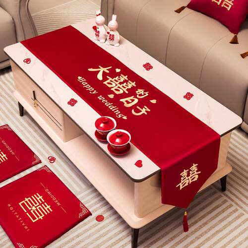 结婚桌旗红色喜字中式婚礼喜庆订婚桌布装饰条茶几餐桌电视柜盖巾