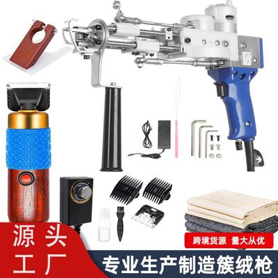 跨境簇绒枪套装tuftinggun二合一地毯织机电推剪簇绒布地毯枪