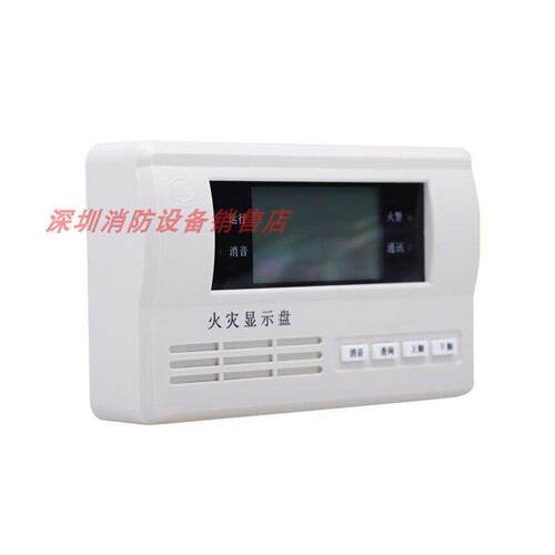 泰层显TX3403型火灾显示盘液晶中文楼层显老款四线层显现货