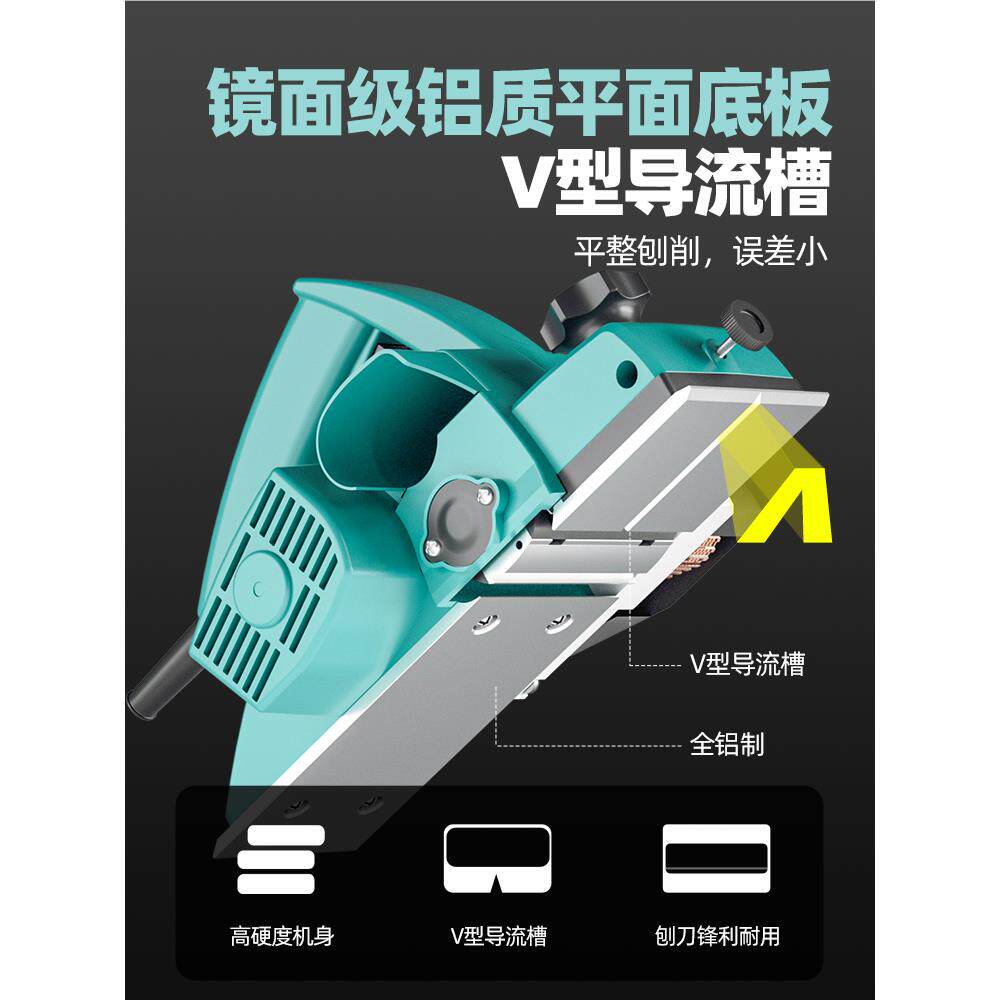 电刨木工提电595刨刨子压刨机多功能家用刨小型电动木手机砧板菜