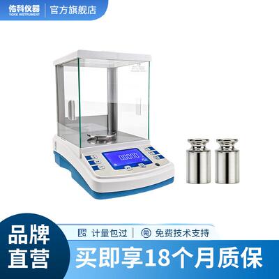 FA1204B万分之一电子天平0.1mg精度工业质检实验室分析天平