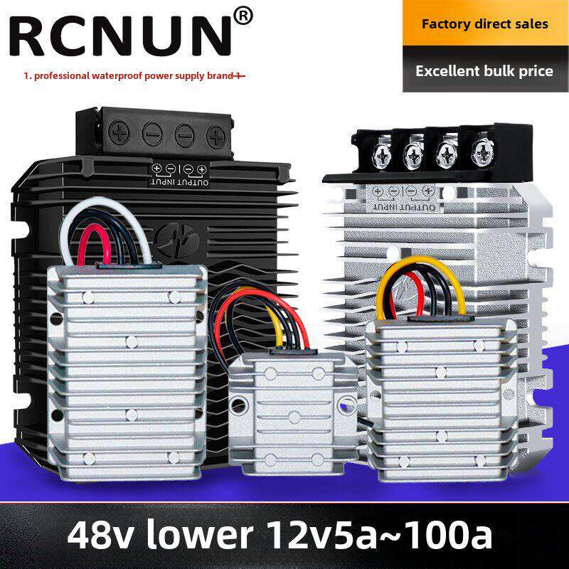 48V转12V转换器直流48伏降12伏车载电源DC-DC降压模块防水防尘