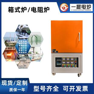 小型工厂马弗炉高温热处理炉灰施工炉烧制陶瓷的炉子