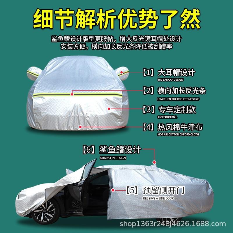 用于专哈弗坦克8196全系F7专H运动版大狗用车衣车罩防晒防雨车套