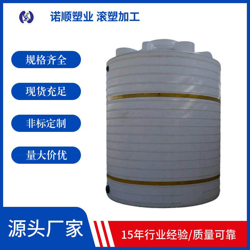 牛筋水塔聚乙烯蓄水罐塑料水箱10吨pe储罐食品级大容量圆桶滚塑
