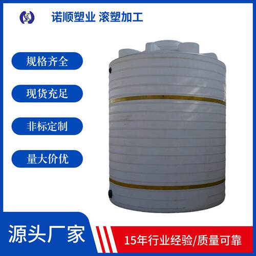 牛筋水塔聚乙烯蓄水罐塑料水箱10吨pe储罐食品级大容量圆桶滚塑