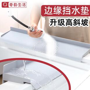厨水槽边缘硅胶护罩挡保水无条保护垫房槽边沿防溅板挡水板沥水水