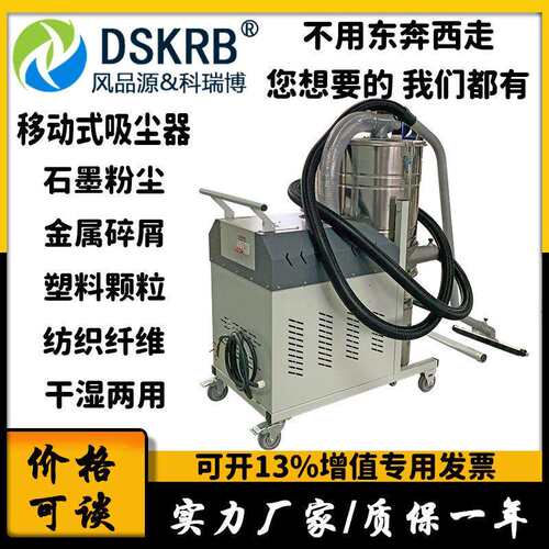 工吸尘器大功率WUI工厂车间清理种金业属切各屑和粉尘干两用吸湿