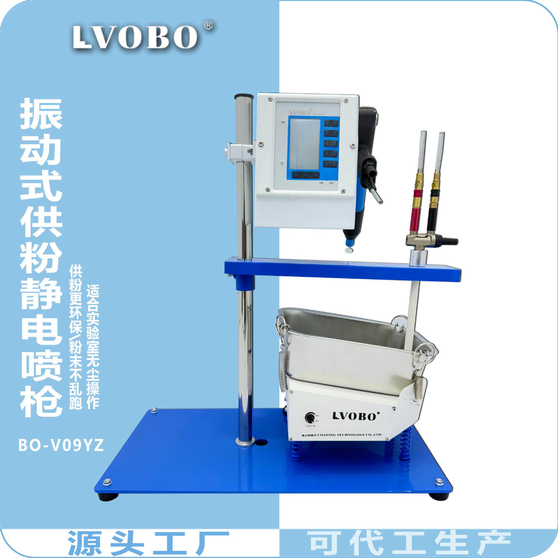 粉末静电喷枪小型喷粉枪振动式塑粉喷粉机打样小型粉末喷塑机
