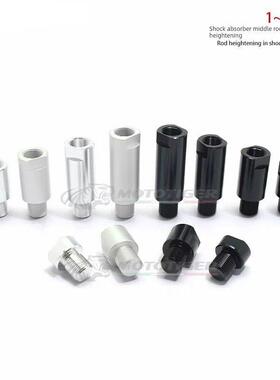 越野摩托车电动汽车配件铝合金数控后减震器加长和加强型电动摩托