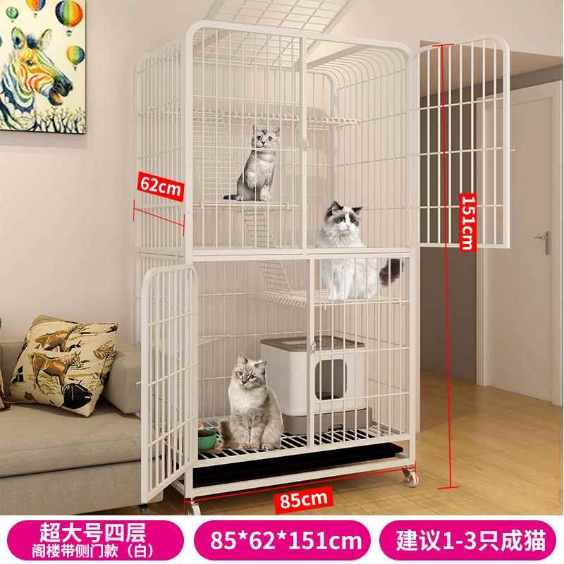 正品猫猫别内墅猫笼子家用室猫窝猫笼柜一体猫猫舍大空间不占地猫