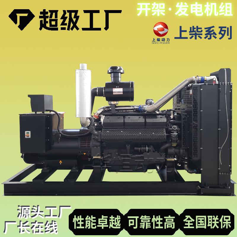 柴油发电机组50 100 200 300 500 800kw纯铜无刷发电机定制