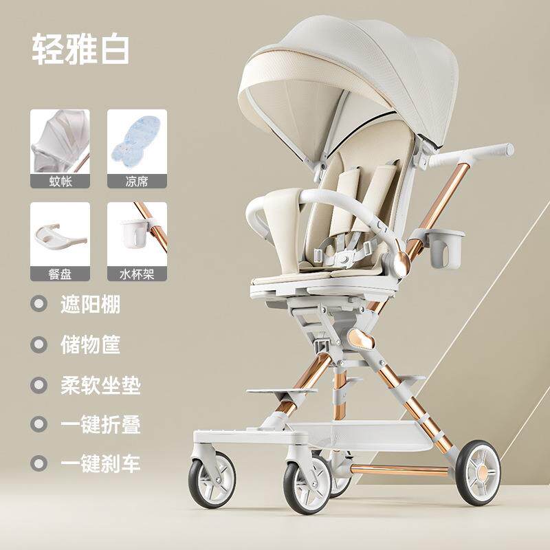 笔记本支架 遛娃婴儿车可坐可躺宝宝高景观手推车轻便可折叠儿童