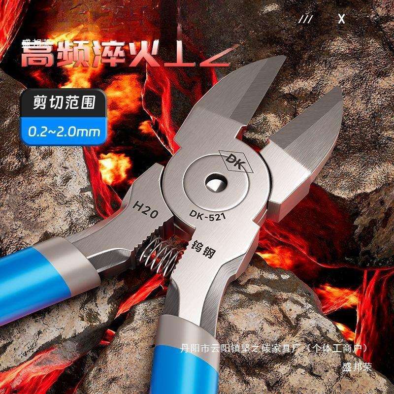 厂家直销钨钢水口钳不锈钢电子水口钳剪线合金钢工业级手工斜口钳