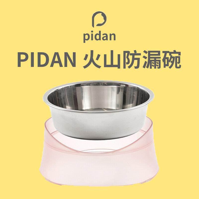 pidan火山防溢碗 狗碗狗防漏碗饭盆不锈钢防滑宠物小型犬
